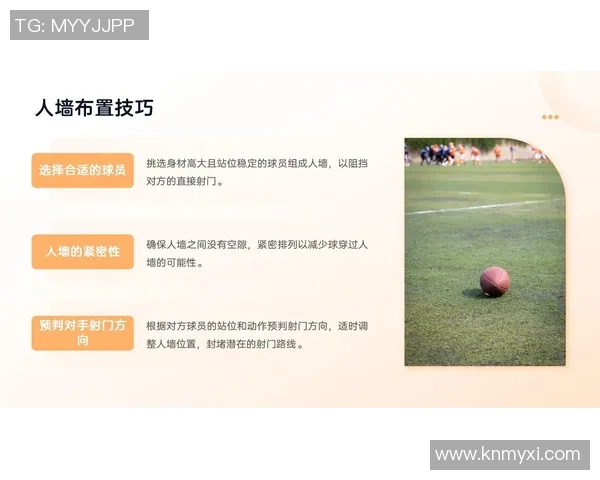 深入分析成都足球队的防守策略与战术特点